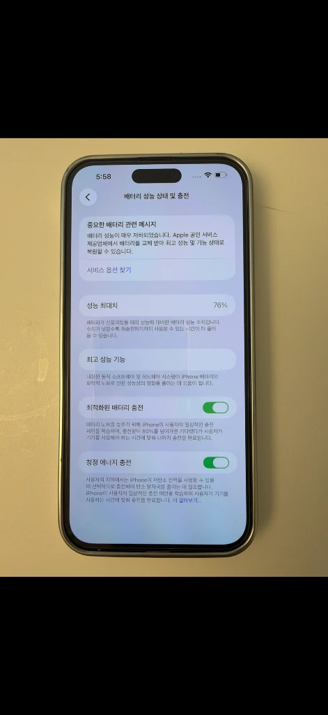 아이폰 14 프로맥스 256GB 풀박스 이미지