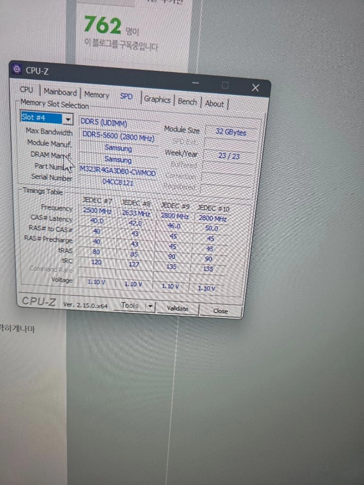 데스크탑 4070ti 램 80기가 4tb 조립컴 이미지