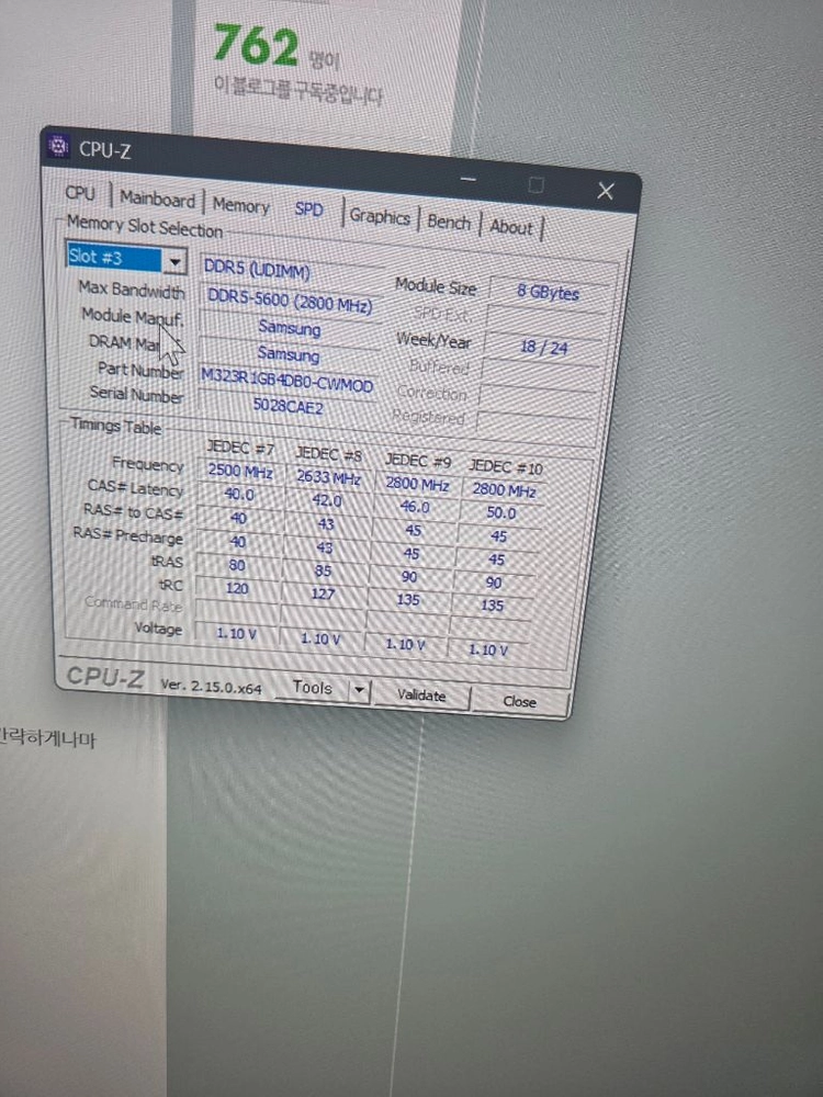 데스크탑 4070ti 램 80기가 4tb 조립컴 이미지