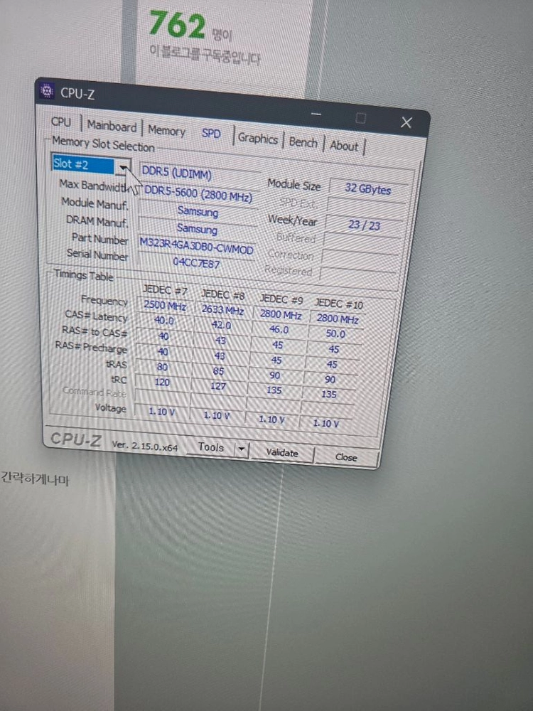 데스크탑 4070ti 램 80기가 4tb 조립컴 이미지