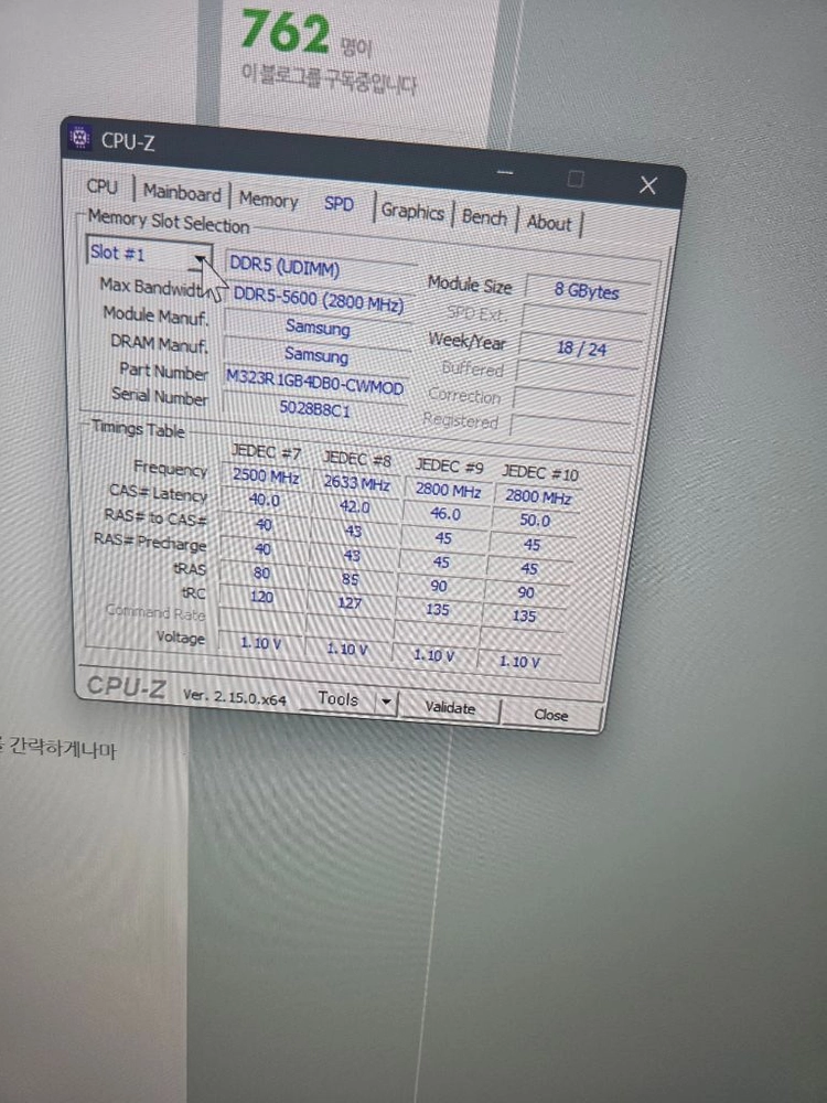데스크탑 4070ti 램 80기가 4tb 조립컴 이미지