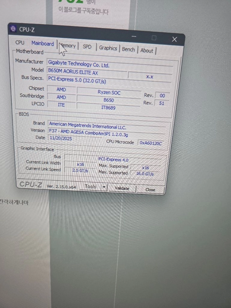 데스크탑 4070ti 램 80기가 4tb 조립컴 이미지
