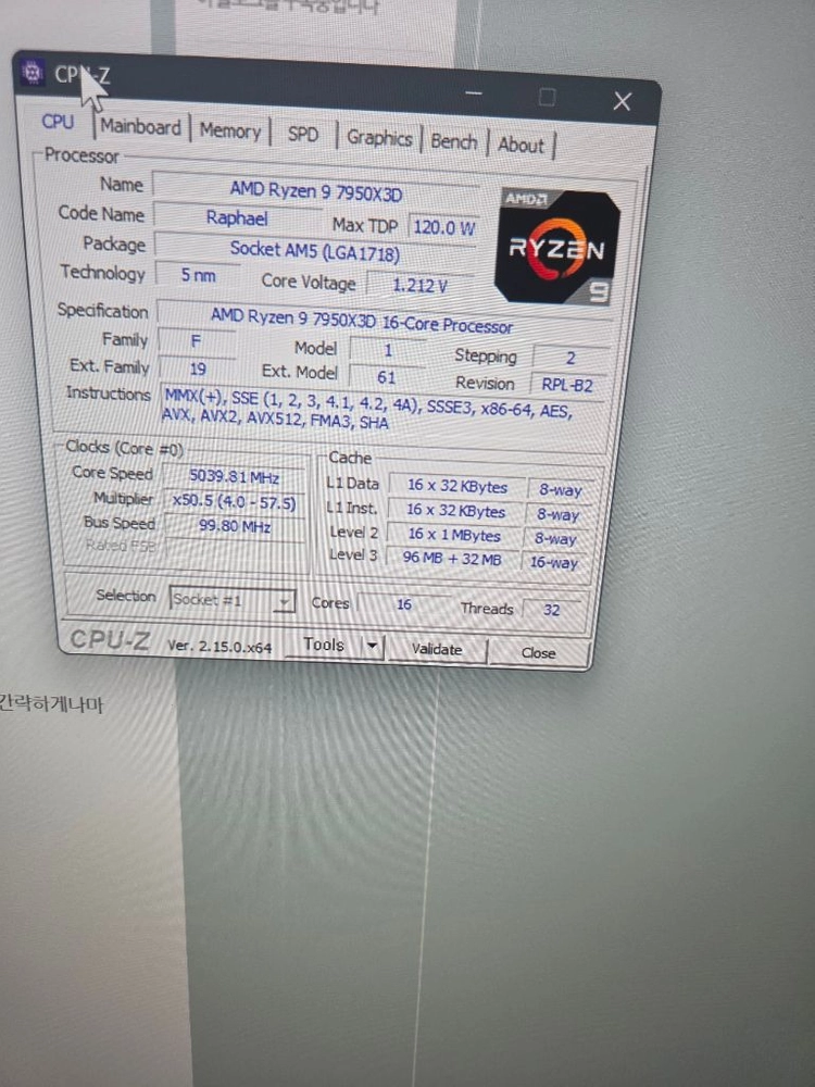 데스크탑 4070ti 램 80기가 4tb 조립컴 이미지