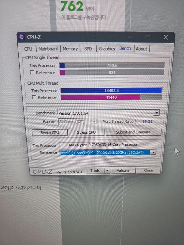 데스크탑 4070ti 램 80기가 4tb 조립컴 이미지