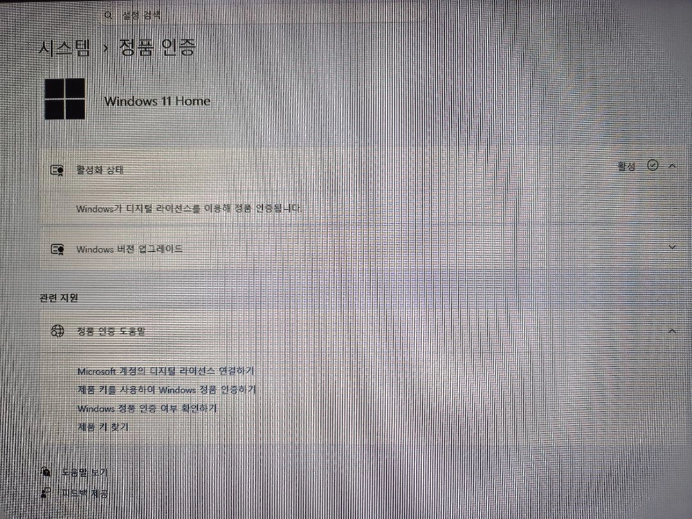 5700x rtx3070 고성능 컴퓨터 PC 데스크탑 게이밍 이미지