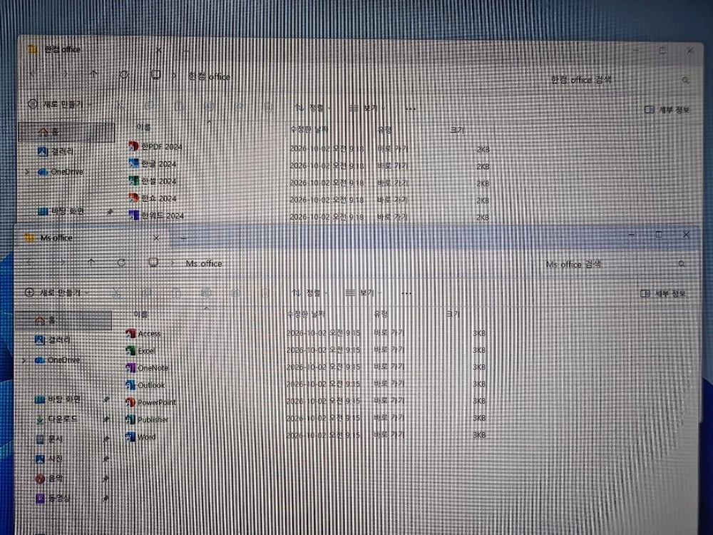 5700x rtx3070 고성능 컴퓨터 PC 데스크탑 게이밍 이미지