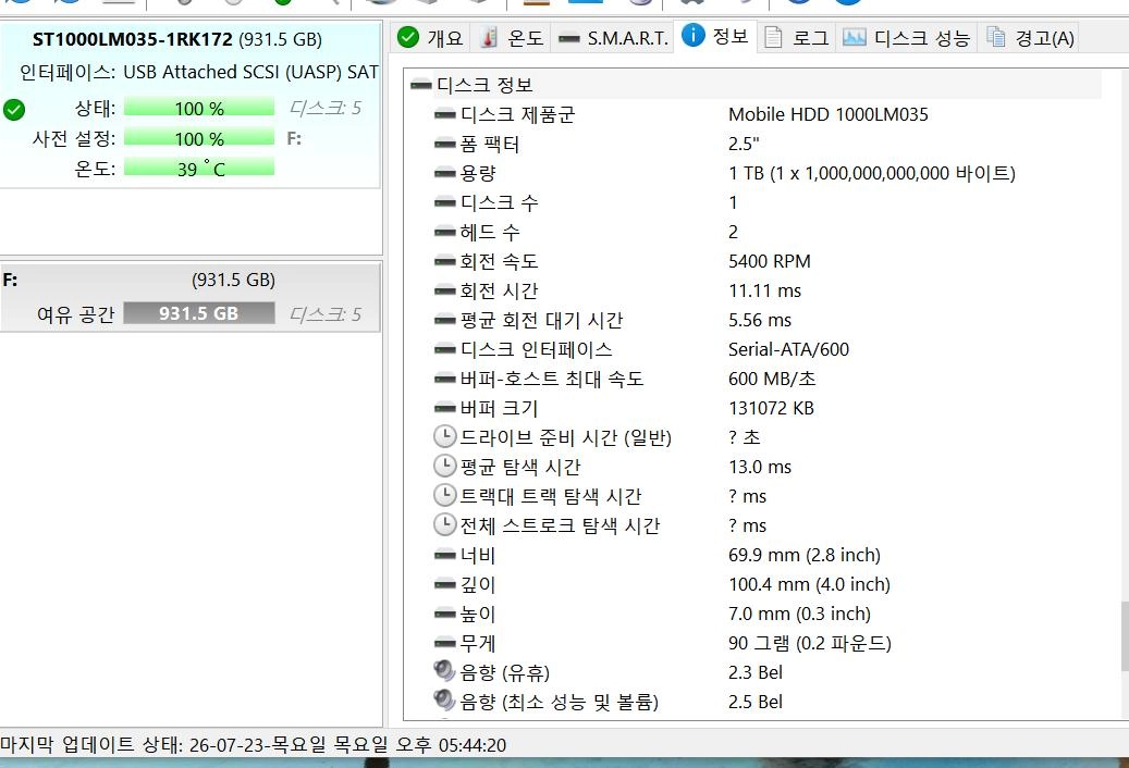 씨게이트 HDD 1TB 노트북하드 슬림 5400/128M 2.5인치 이미지