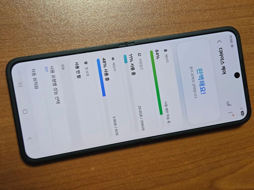 갤럭시 Z플립7 FE 256GB 블랙 이미지