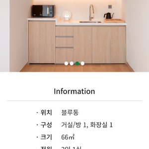 휘닉스파크 스카이스탠다드(20평)10월24일(토) 1박 싸게팔아요 이미지