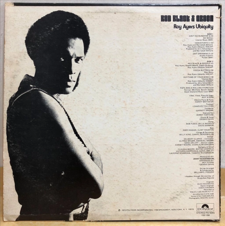 LP ; roy ayers ubiquity - red black & green 로이 에이어스 재즈-펑크 엘피 이미지
