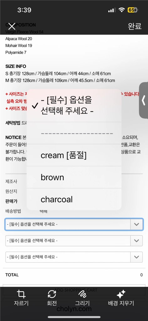 마지막가격)씨호린 런던부클 코트 크림s[ 올해 품절 컬러, 다시보기 힘든톤 상태새상품급 / 프리미엄 희소템 이미지