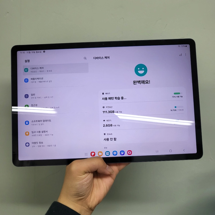 A급 갤럭시 탭 S7fe 128기가 와이파이 128GB wifi 판매합니다 이미지
