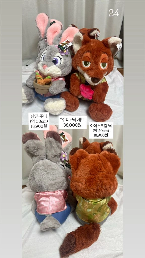(새상품)주토피아 인형&피규어 초특가 이미지