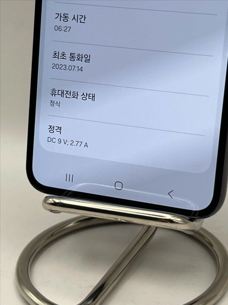 갤럭시S23 256GB 블랙 A급!!이체시39만 이미지