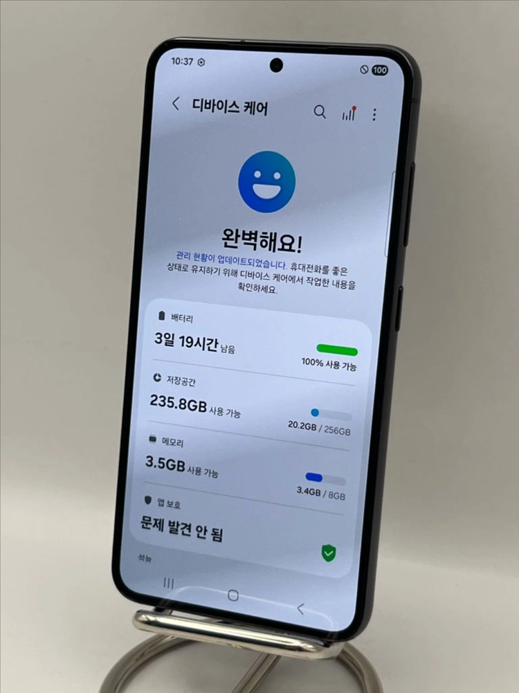갤럭시S23 256GB 블랙 A급!이체시39만 이미지