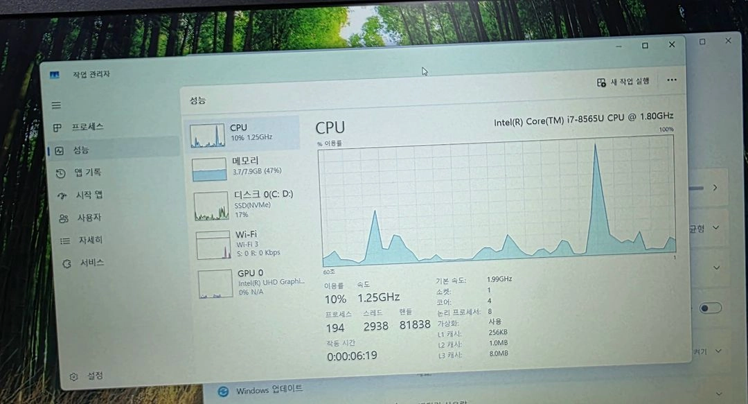 레노보 IdeaPad S145 i7-8565U 이미지