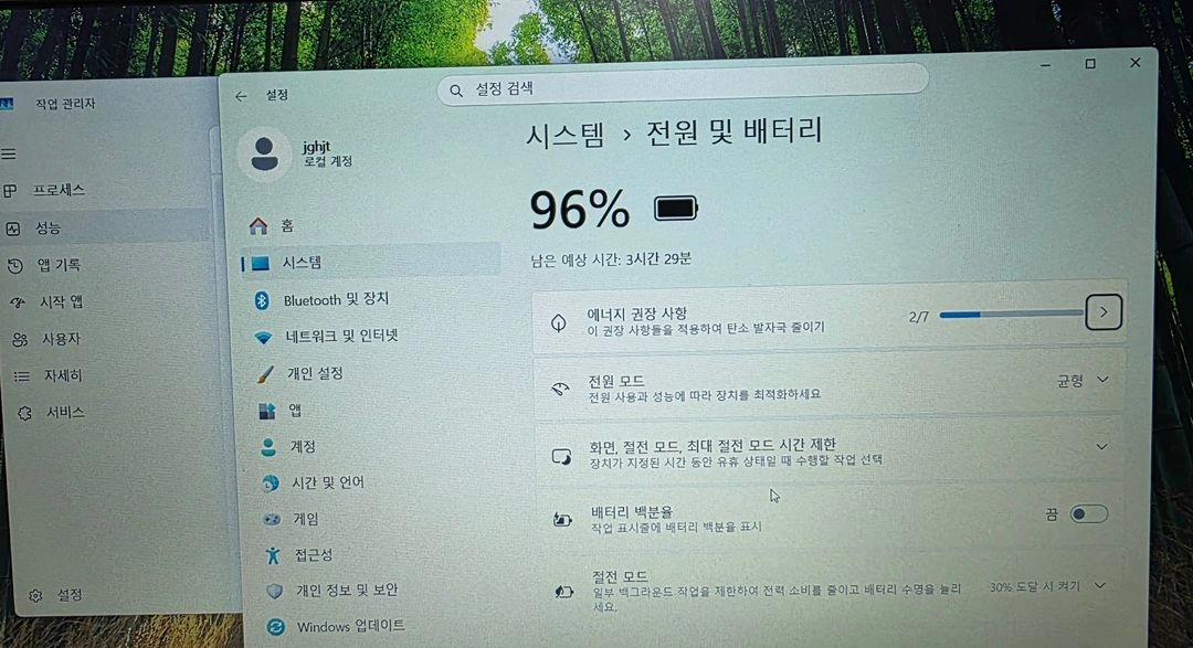 레노보 IdeaPad S145 i7-8565U 이미지