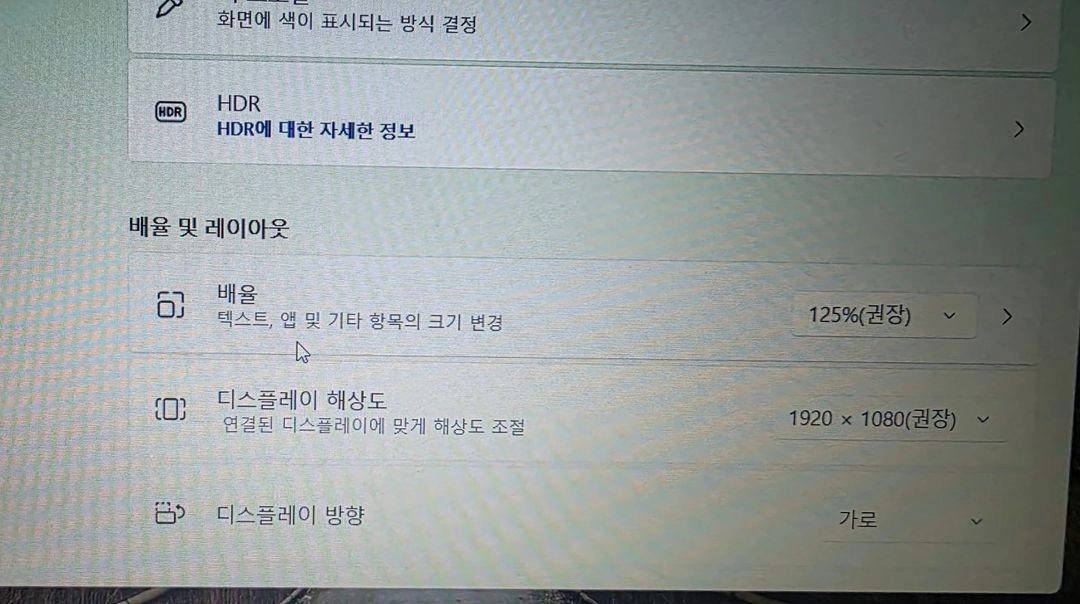 레노보 IdeaPad S145 i7-8565U 이미지