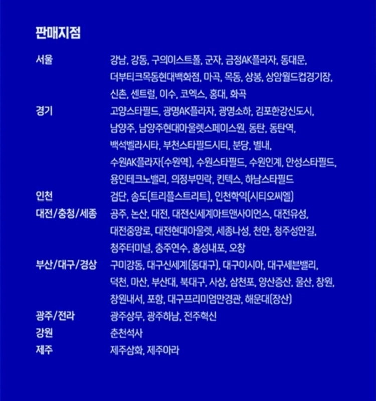 메가박스 탄산 음료 콜라 (다른음료 가능)/키오스크 or 모바일오더 이미지