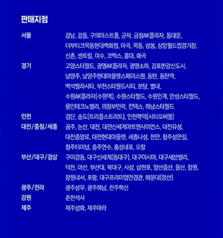 메가박스 팝콘 R(4000원),탄산 콜라 (2000원)키오스크or모바일오더 이미지
