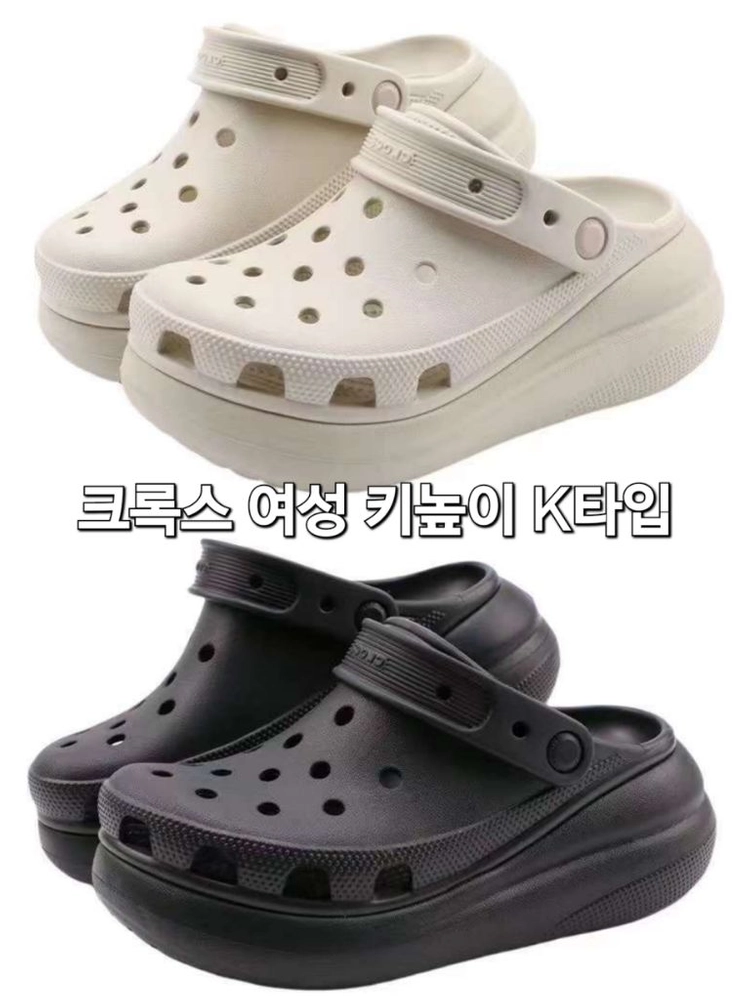 정품 크록스 여성 키높이 F/K/W타입 선택가능 이미지
