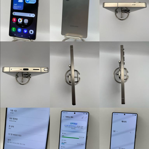 갤럭시S25울트라 256GB 티타늄그레이 SSS급!이체시79만 이미지