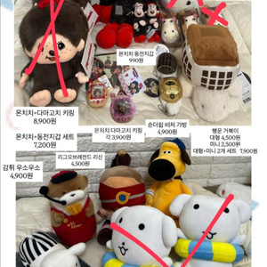 (새상품)중형 인형 초특가 이미지
