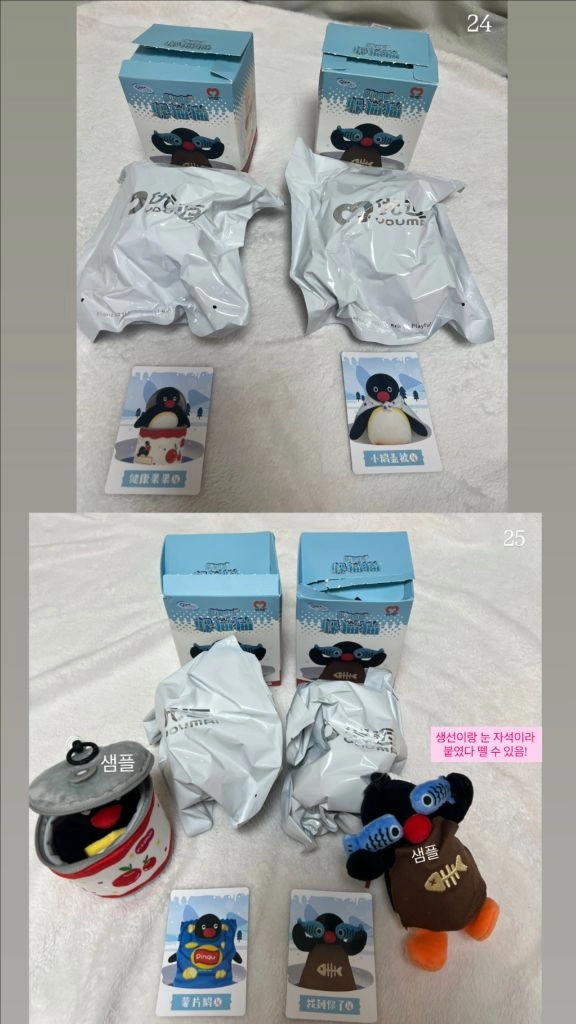 (새상품)중형 인형 초특가 이미지
