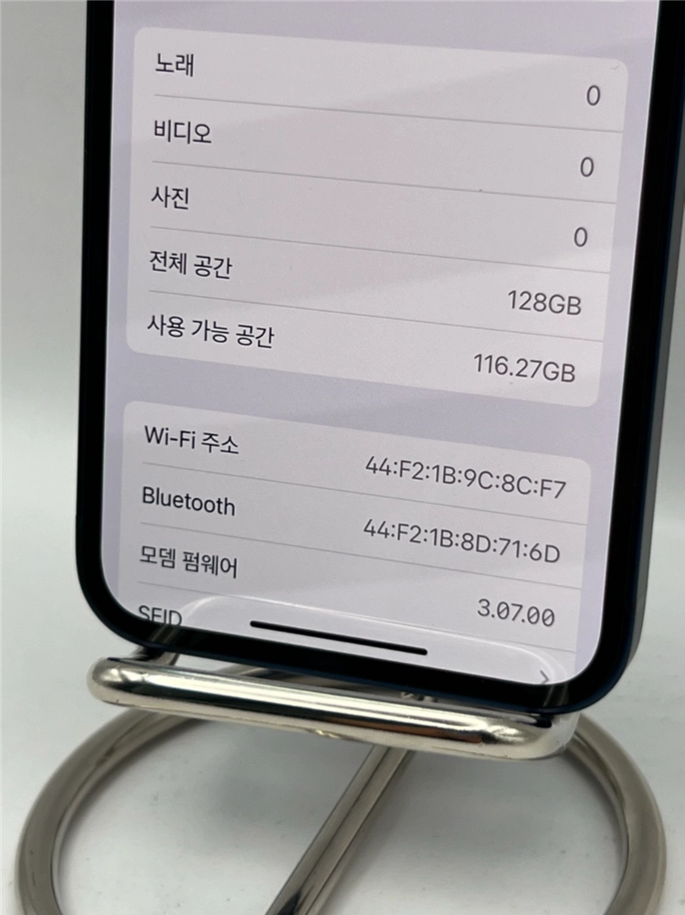 아이폰12미니 128GB 블루 SSS급!이체시25만 이미지