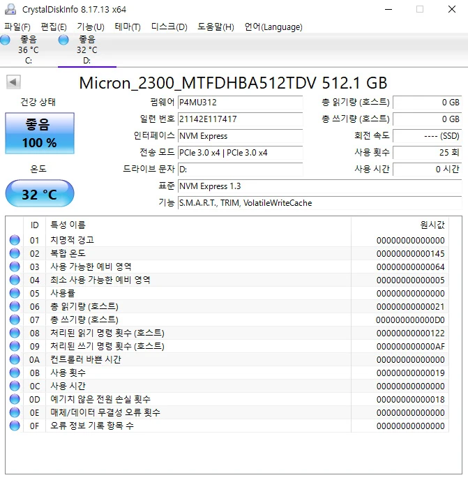 [새상품] 마이크론 M.2 NVMe SSD 512GB 이미지
