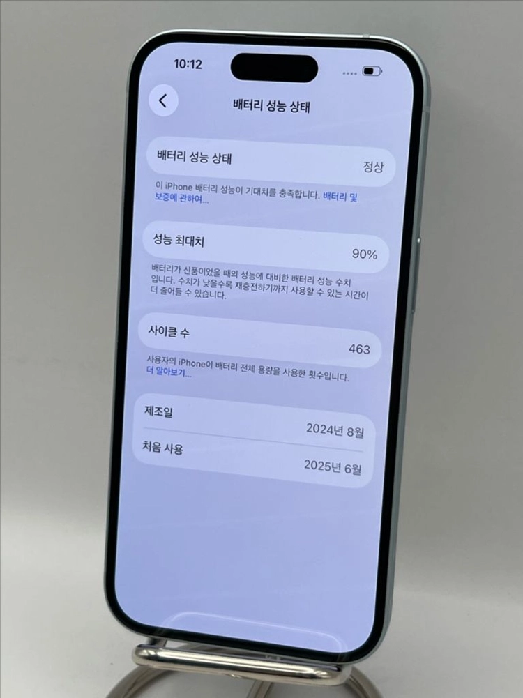 아이폰15 128GB 블루 A급!이체시52만 이미지