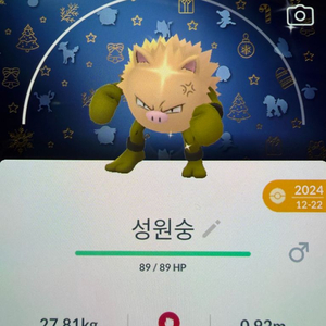 포켓몬고 성원숭 배경이로치 이미지