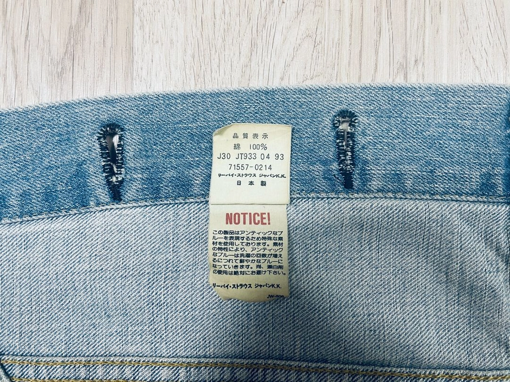 95~100) 60s 복각 리바이스 LVC 타입3 데님자켓(일본제)RRL&폴로&브론슨&미군&파타고니아 이미지