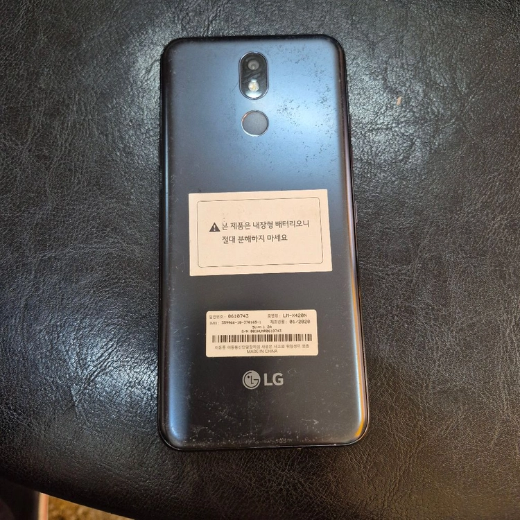 LG X420N 이미지
