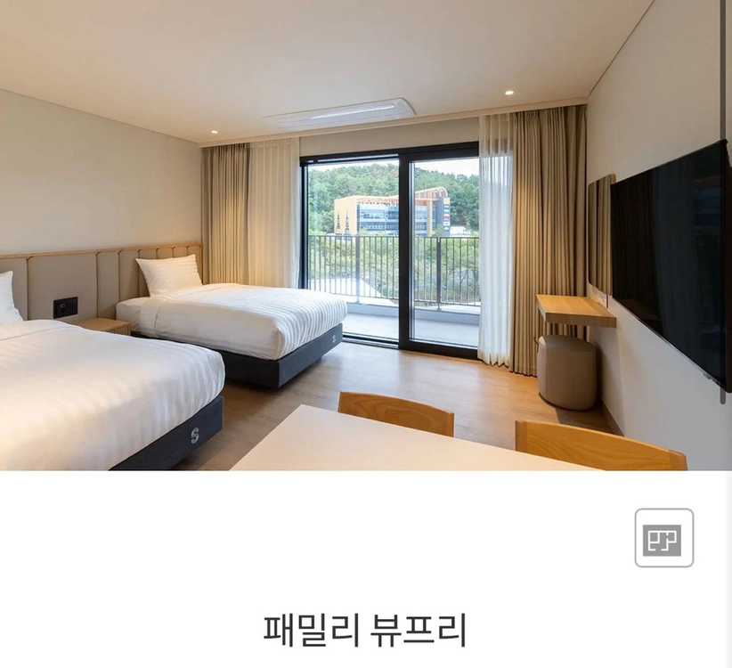 10월31일 경주 소노캄 이미지