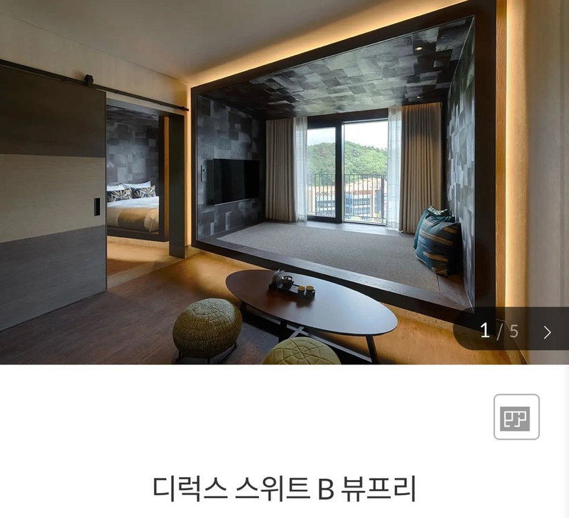10월31일 경주 소노캄 이미지