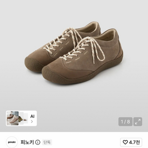 [270] 피노키 MANO-320 스니커즈 판매 이미지