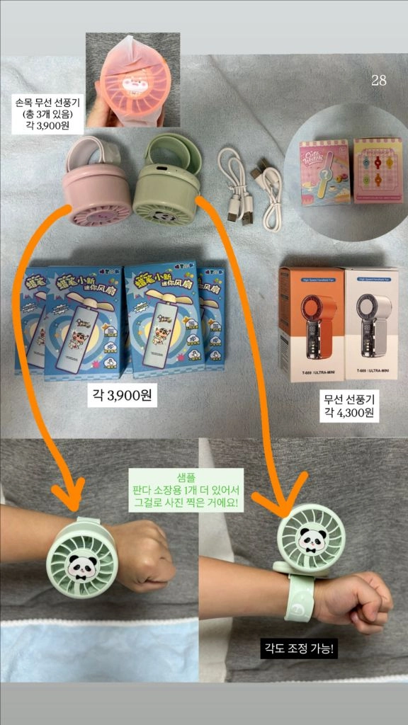 (새상품)선풍기 초특가 이미지