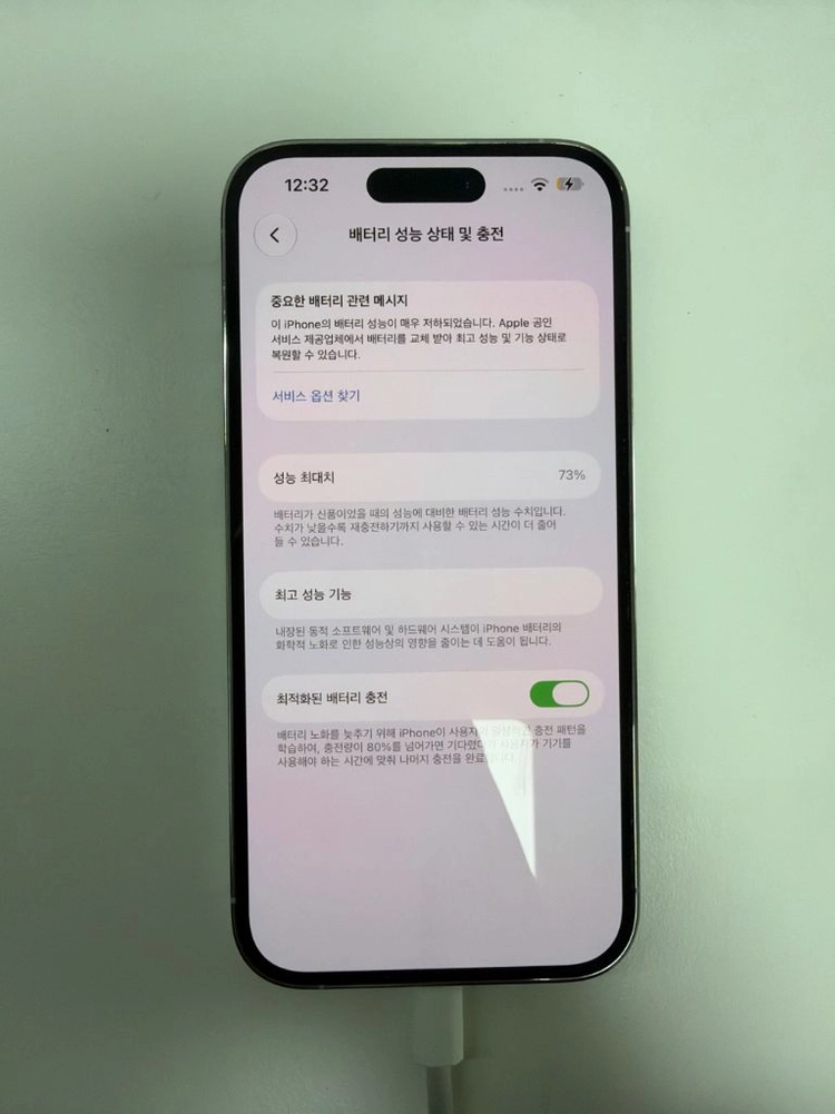 아이폰 14프로 실버 256기가 이미지