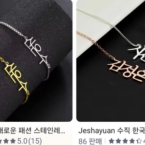 한국어 브레이슬릿 세트 이미지