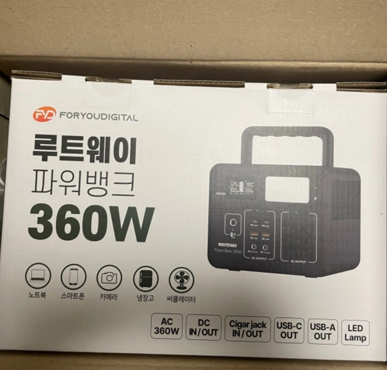 포장도 뜯지않은 완전 새상품 루트웨이 파워뱅크 360w 배터리 이미지