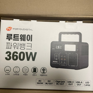 포장도 뜯지않은 완전 새상품 루트웨이 파워뱅크 360w 배터리 이미지