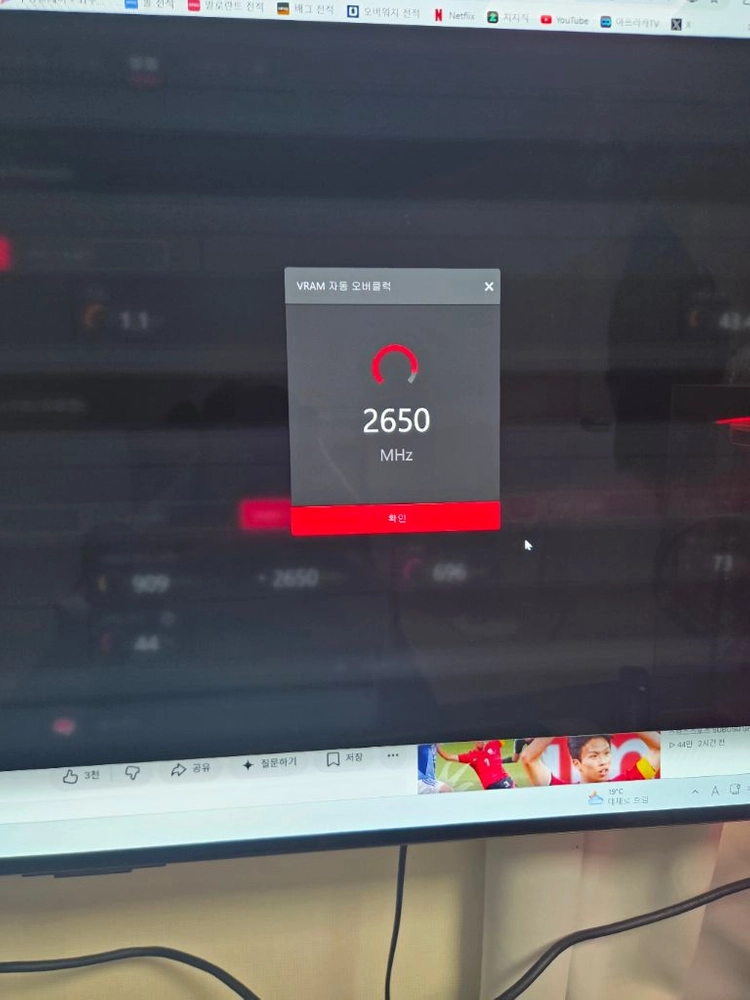 부산 7900xtx 타이치 화이트 팝니다 이미지