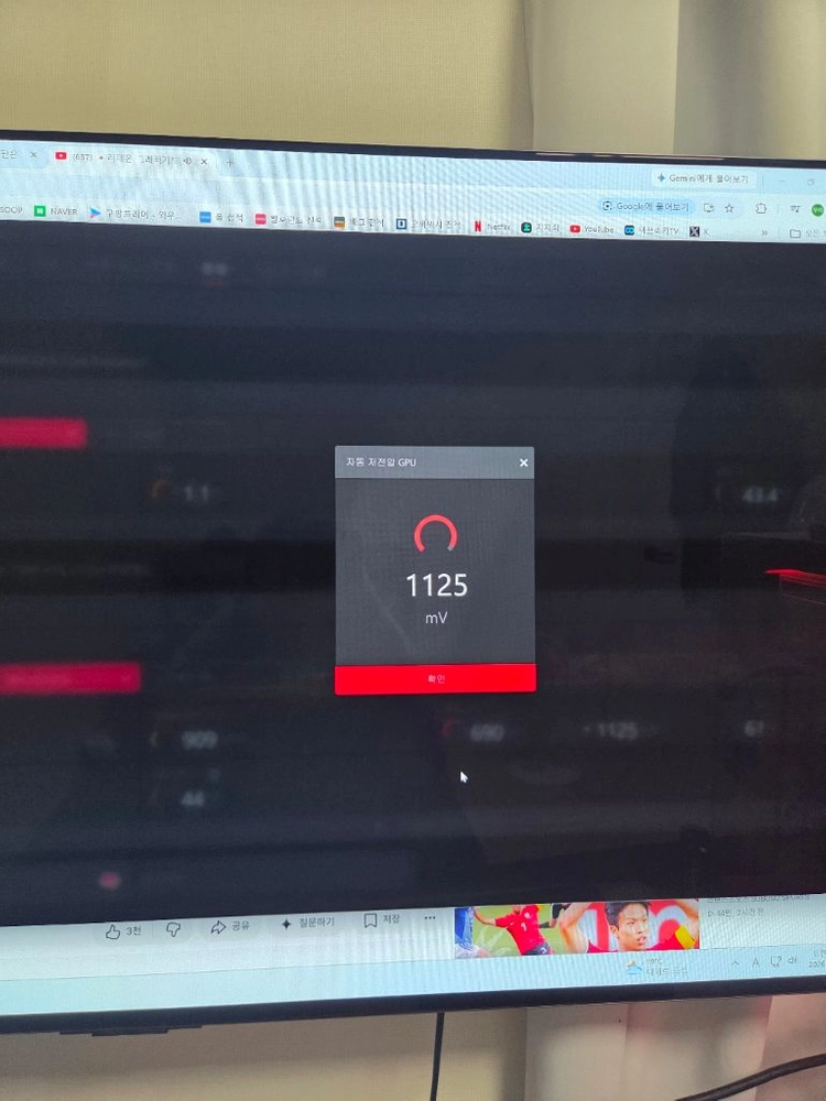 부산 7900xtx 타이치 화이트 팝니다 이미지