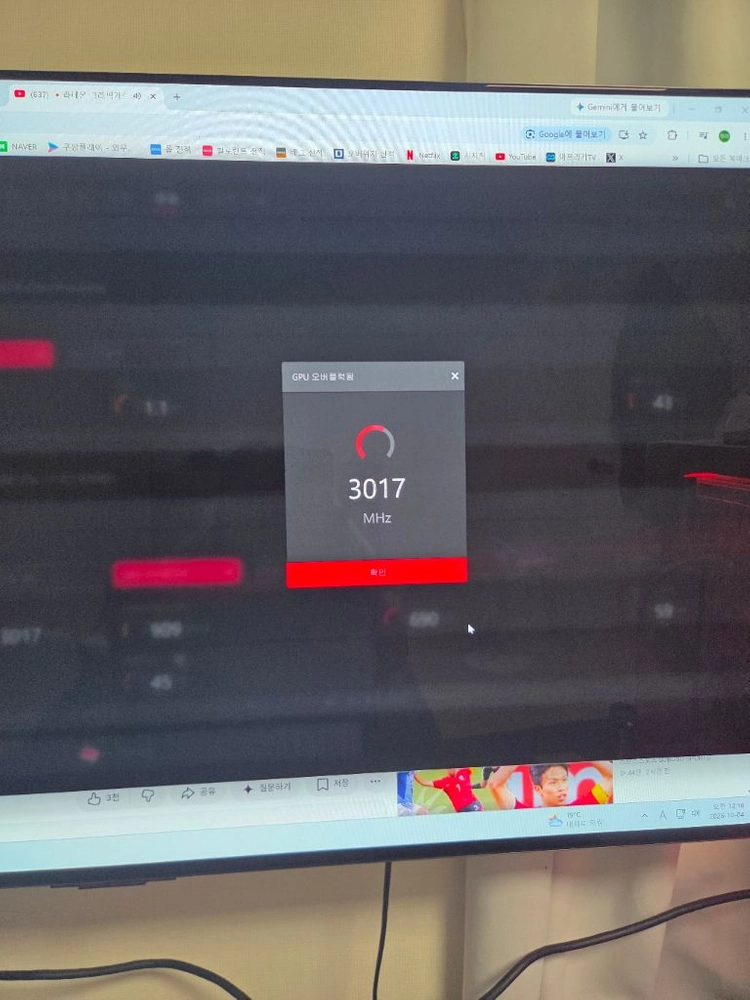 부산 7900xtx 타이치 화이트 팝니다 이미지