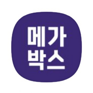 메가박스 영화 할인예매 이미지