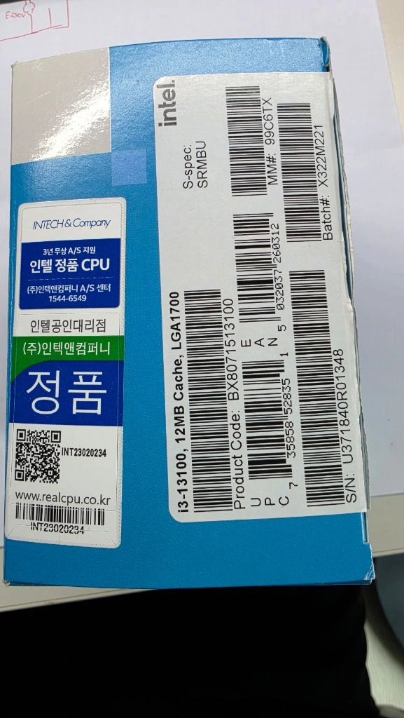 인텔 코어 i3-13100 CPU LGA1700 이미지
