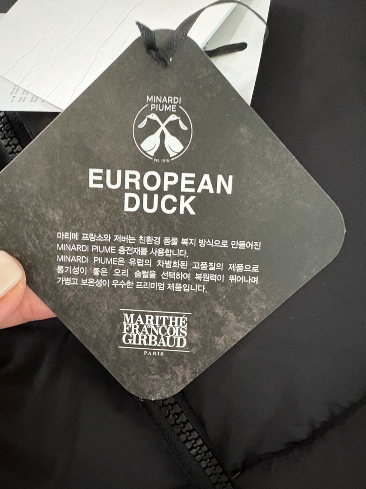 마리떼키즈 덕다운 패딩 베스트 블랙,150 이미지