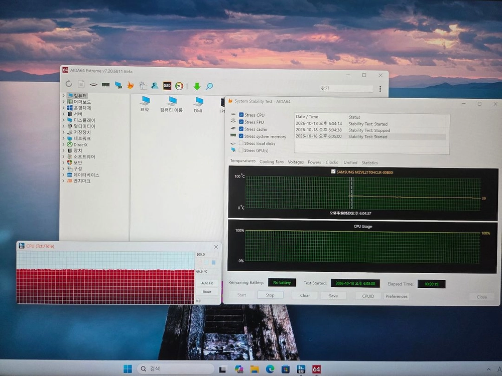 9800x3d / 9070xt / 32g 고사양 본체팝니다. 이미지