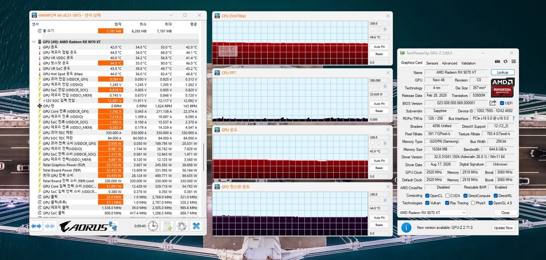 9800x3d / 9070xt / 32g 고사양 본체팝니다. 이미지